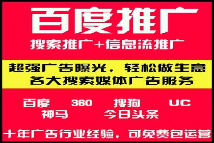 跨行业SEM优化经验分享：如何实现ROI最大化